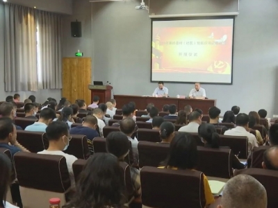 提升履职能力！蕉岭举办村（社区）党组织书记培训班