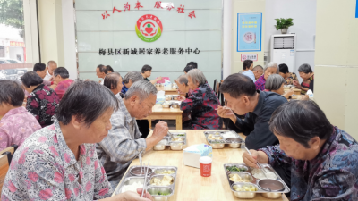 满满的幸福！梅县这个“长者饭堂”，揭牌试业！
