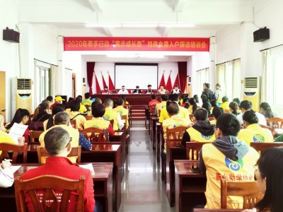 请呵护她们成长！兴宁市举行特殊女童入户探访活动
