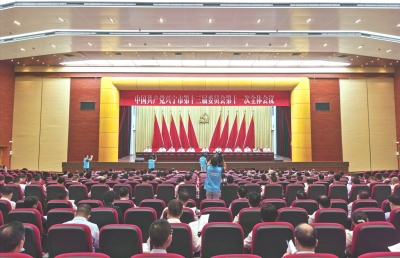 中共兴宁市第十三届委员会第十一次全会召开