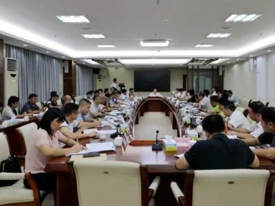 大埔召开第三届广东茶叶产业大会筹备工作推进会