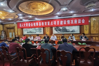 平远县人大常委会视察县教育重点项目建设情况