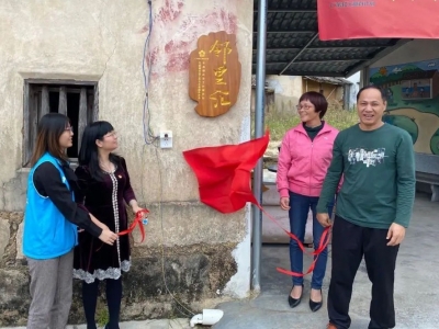 60岁以上长者共享敬老宴席！“邻里汇”公共空间揭牌