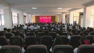 平远表彰2020年度道德模范和文明家庭