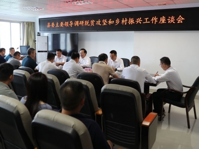 曾永祥调研督导脱贫攻坚和乡村振兴工作：力争乡村振兴工作走在全市前列