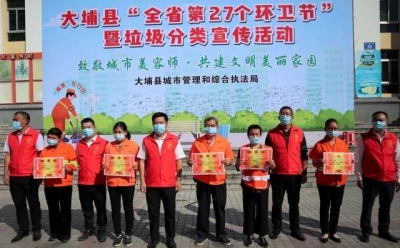 感谢有你！大埔举行庆祝环卫工人节活动