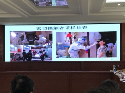 全市秋冬季新冠肺炎疫情处置桌面应急演练今日举行