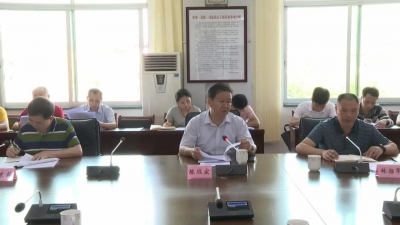 平远县委办系统召开全体干部学习会议