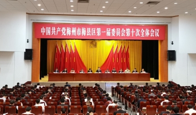 今年以来梅县区经济发展情况如何？下一步如何高质量发展？点进来