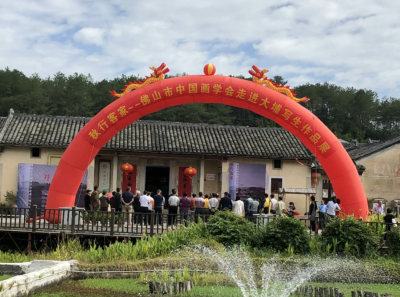 用笔墨描绘“客家香格里拉”！佛山市中国画学会走进大埔写生作品展今日开幕