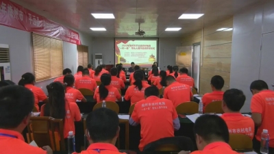 助力脱贫攻坚！平远县农村电商“一村一品”带头人提升培训班开班