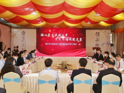 梅州市中医医院迎来评审组，“创三甲”工作正式进行评审验收
