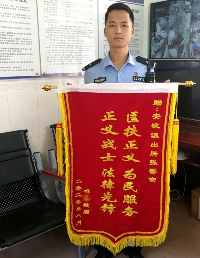 千里外寄来神秘快递，五华民警小哥“吃了一鲸”…