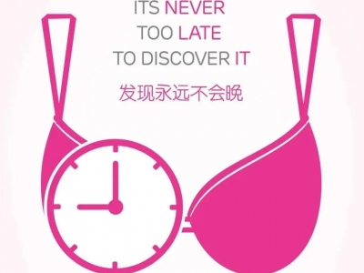 乳腺癌防治月来了！24日上午，梅州市妇幼开展义诊