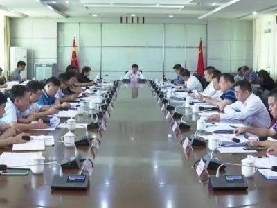 宋才华主持召开平远县委常委会会议