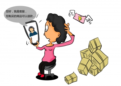 @梅州网民，网购后主动“被退款”？小心有猫腻...