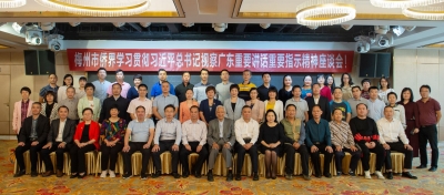 市侨联召开座谈会：做好“侨”文章，打好新时代“侨”牌