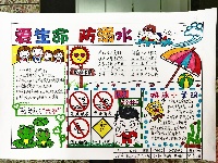 2020年梅州市中小学“珍爱生命 预防溺水”手抄报创作大赛获奖作品（二等奖）