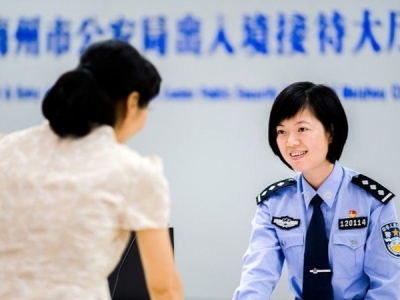 群众办事“最多跑一次”，甚至“零跑动”！来看梅州公安是怎样做到的...