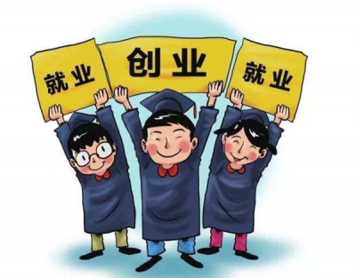 梅州新增20家高校毕业生就业见习基地，全市共有69家
