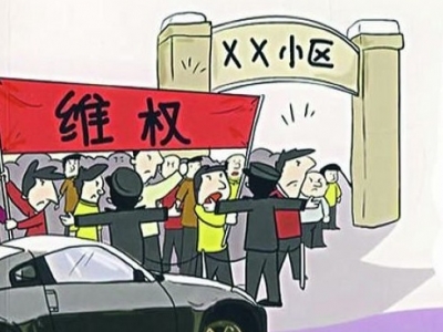 近日化解了31宗物业纠纷案件！梅江区法院怎么做到的？