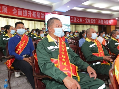 今天，向每一位环卫工致敬！五华表彰99名环卫工人