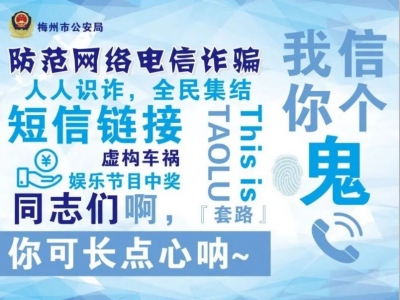 有舞蹈、魔术…还能帮群众守住“钱袋子”！五华这场活动，慕了慕了