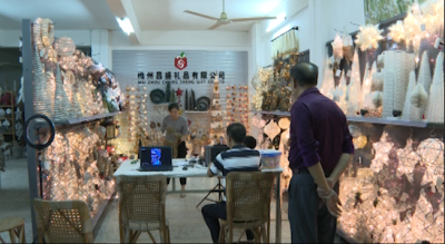 云上广交会！兴宁13家企业参展，看看他们如何带货~