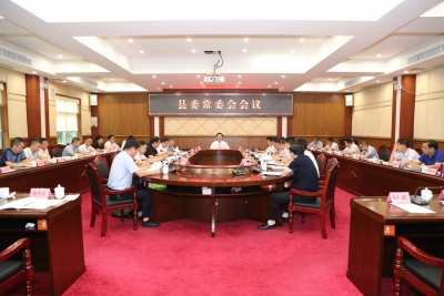 中共丰顺县委十三届十次全会将于10月中旬召开