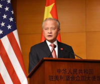 崔天凯发推问候特朗普夫妇：希望早日彻底康复