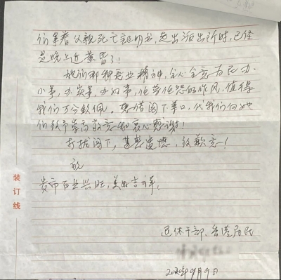 离开兴宁近70年，86岁老人想办父亲和姐姐的关系证明...这事竟一天搞定！
