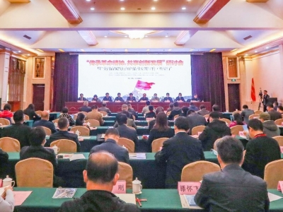 传承红色精神聚力融媒改革！人民日报等50余家媒体近百媒体大咖聚首山东沂蒙