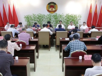 兴宁市政协召开党组（扩大）会议：奋力推动政协事业高质量发展