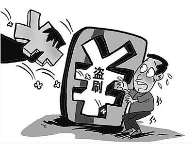 “被消费”“被贷款”……一部手机失窃遭“盗刷”暴露哪些安全漏洞？