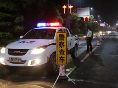 为保第三届广东茶叶产业大会顺利召开， 大埔警方行动了...