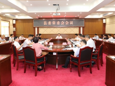 曾永祥主持召开丰顺县委常委会会议