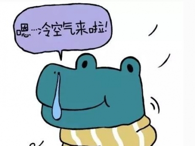 听说冷空气来了？梅州人你feel到了吗？