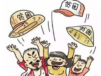 “日子越过越有奔头！”脱贫户汤福鑫一家喜过双节