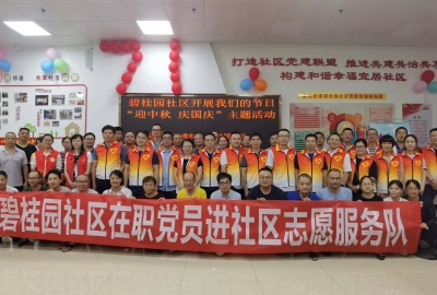 发挥党建引领！金山街道碧桂园社区用这样的方式献礼祖国~