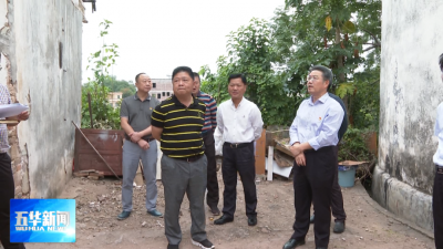 吴晖、朱少辉率队调研五华县土地储备相关工作