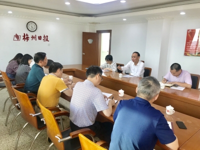 市扶贫工作局到梅州日报考察座谈