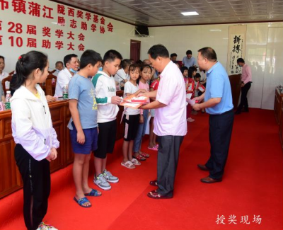 五华长布横江村124名学子获奖助学金近7万元