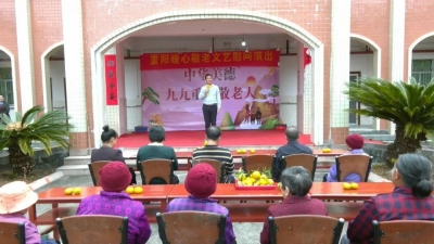 平远：多方联动，合力推进敬老爱老助老