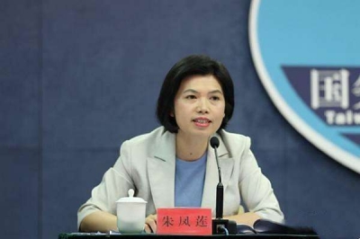 国台办回应美国批准对台军售计划：坚决反对