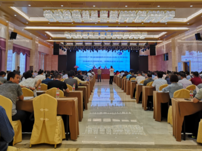 怎样让自来水水质更佳？如何实现智慧化？2020年广东水质工作会议在梅举行