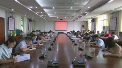 平远县委办系统集中学习《习近平谈治国理政》第三卷