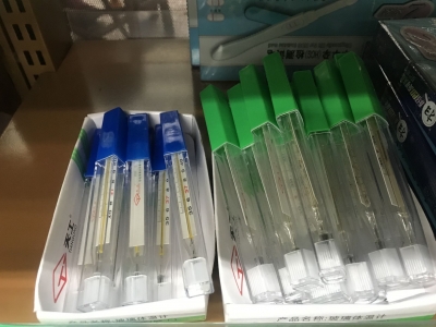水银体温计将被禁止生产！专家表示：电子体温计足够用于家庭生活  