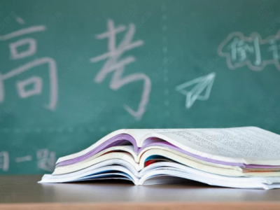 广东明年迎首场“新高考”！“3+1+2”模式这样实施 