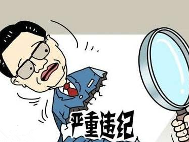 肖卓被查！