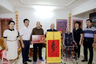 朱汉东、熊锋松走访慰问百岁老人 传承尊老敬老爱老美德